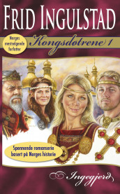 Ingegjerd av Frid Ingulstad (Heftet)