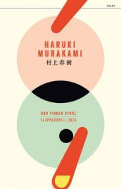 Hør vinden synge ; Flipperspill, 1973 av Haruki Murakami (Ebok)