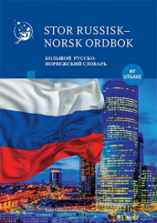 Russisk-norsk ordbok av Valerij Berkov (Innbundet)