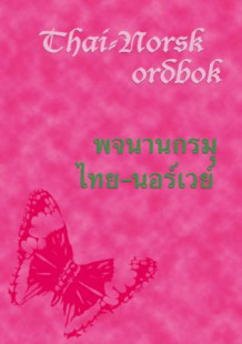 Thai-norsk ordbok av Svein Th. Sivertsen og Palita Sivertsen (Innbundet)
